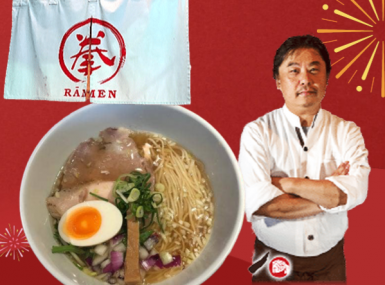 日本拉面网|日本拉面技术|日本拉面培训|拉面培训|拉面技术|豚骨拉面|鸡白汤拉面|味噌拉面|蘸面