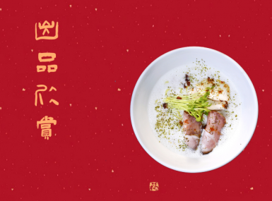 虎系出品（部分）欣赏